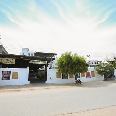 Hotel Bhairav Bagh With Swimming Pool Udajpur Zewnętrze zdjęcie